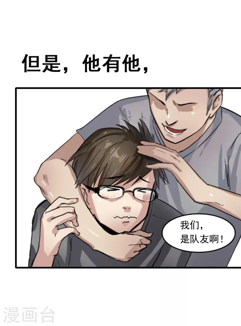 预告3
