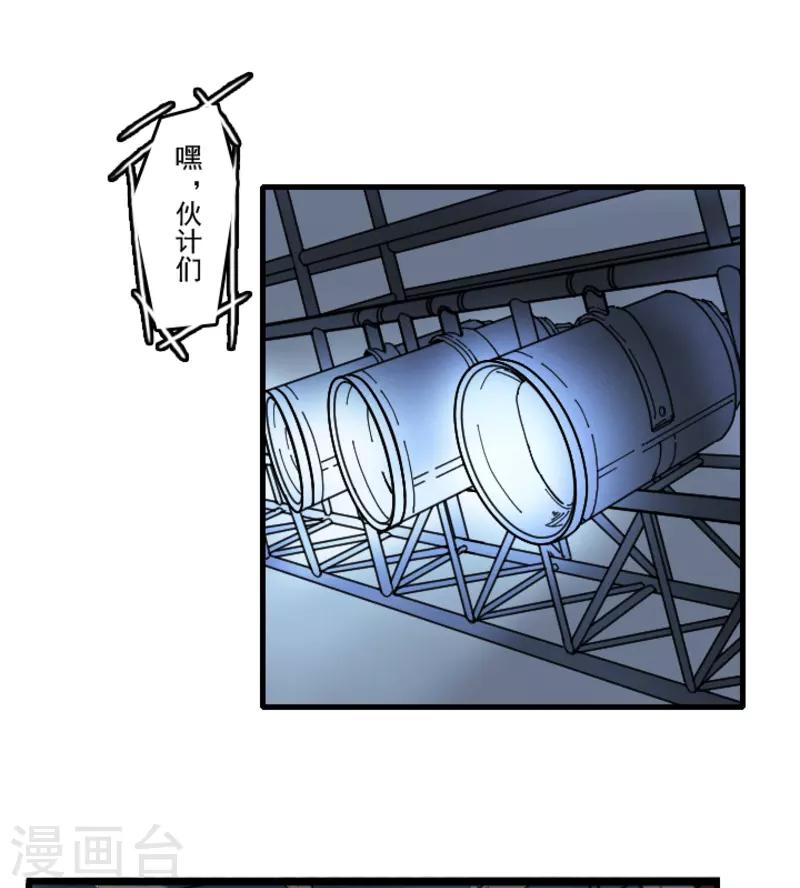 第2话2