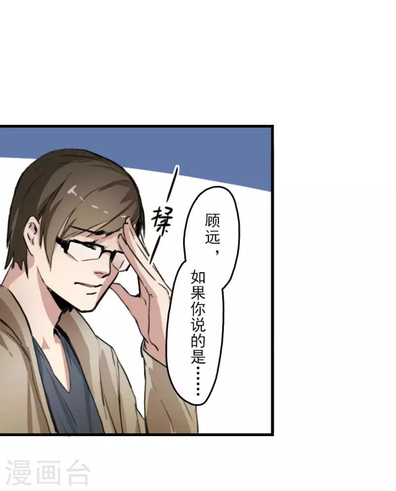 第16话1