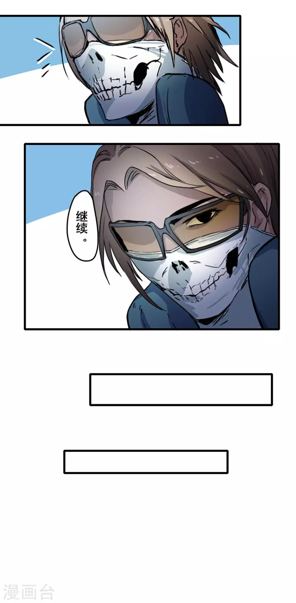 第18话9