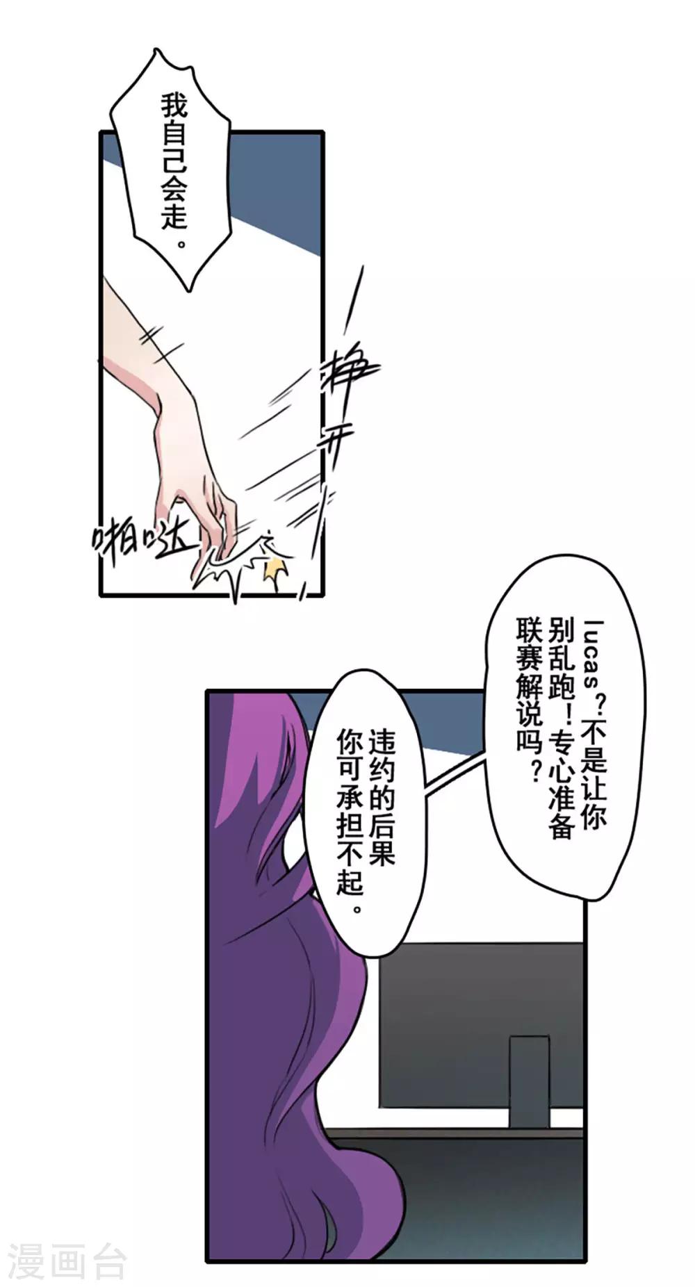 第27话2