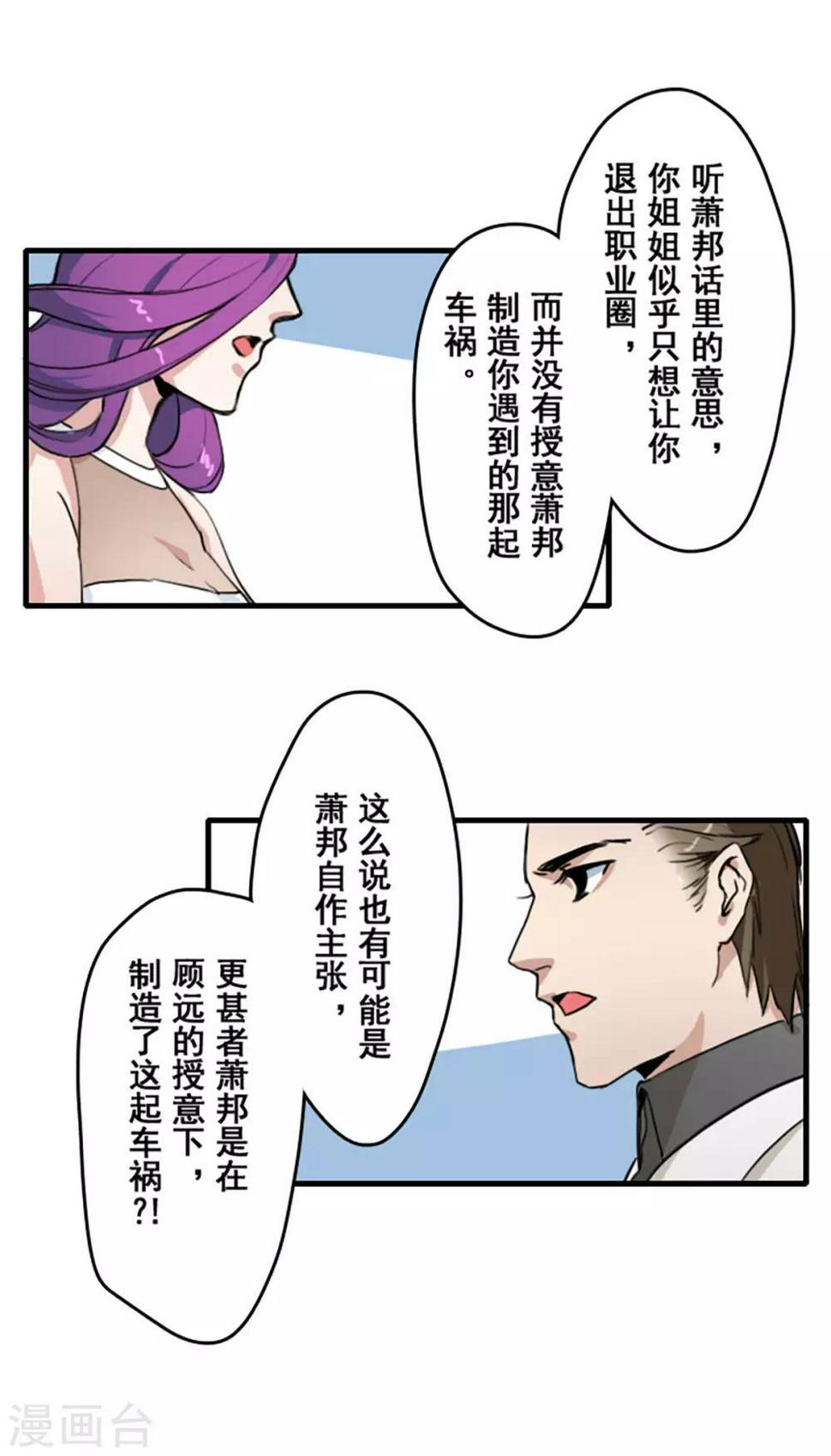 第28话14