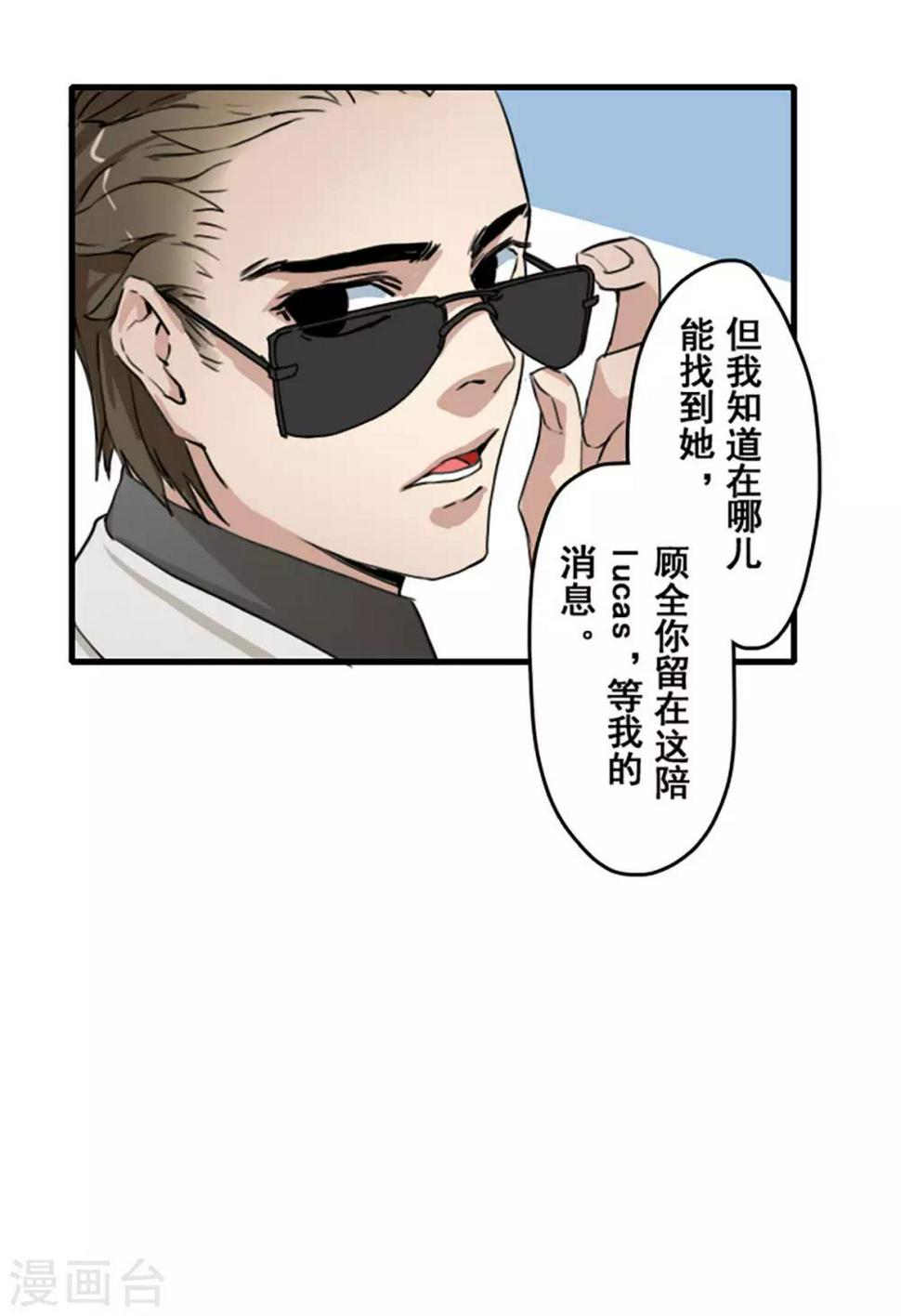 第28话16