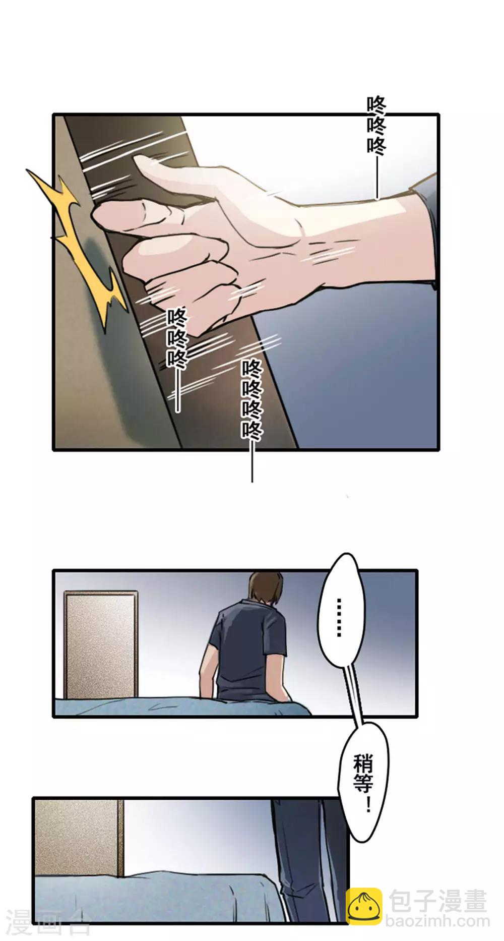 第25话1