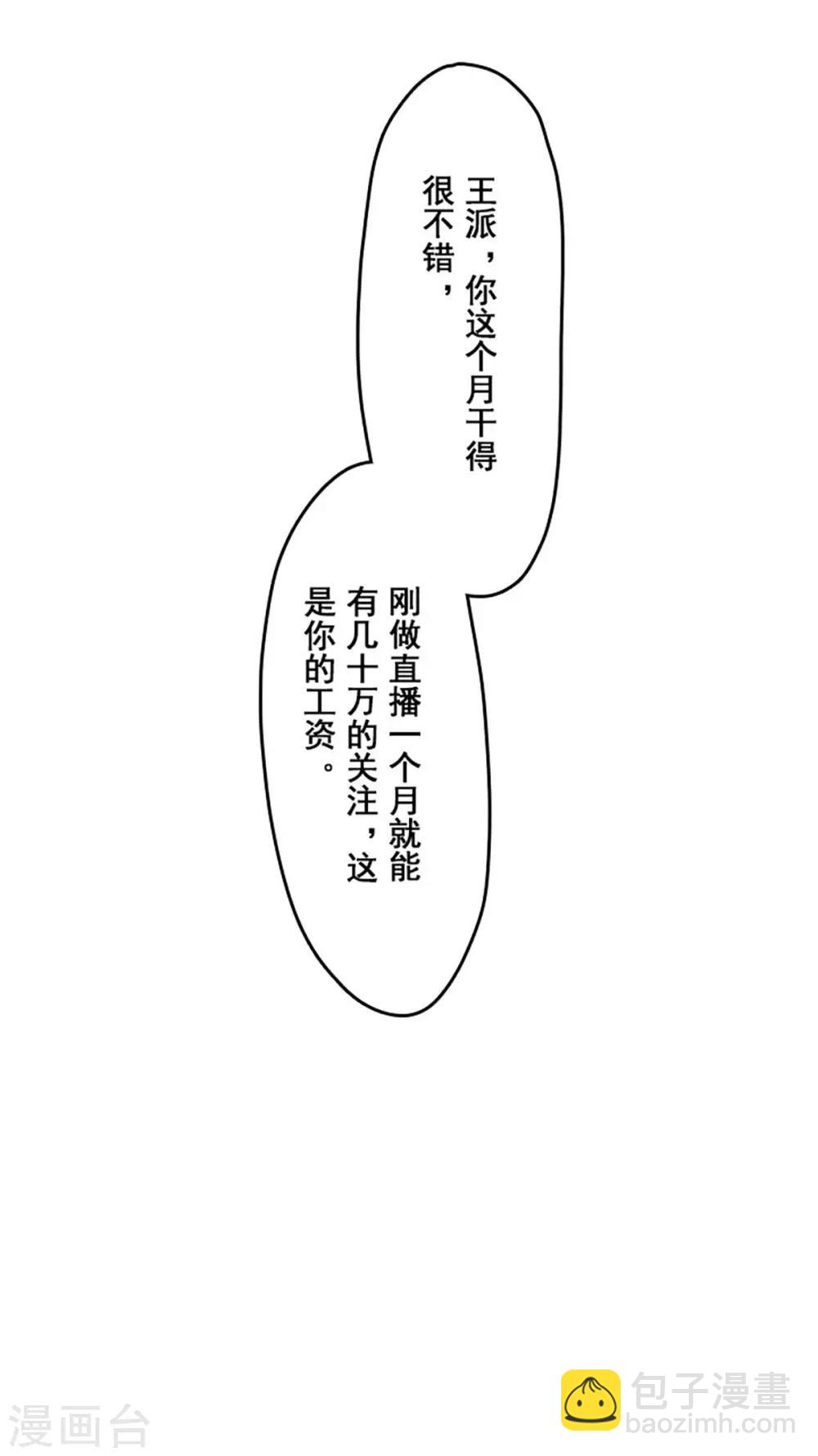 第18话19