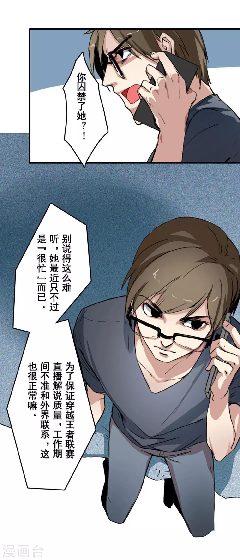 第24话15