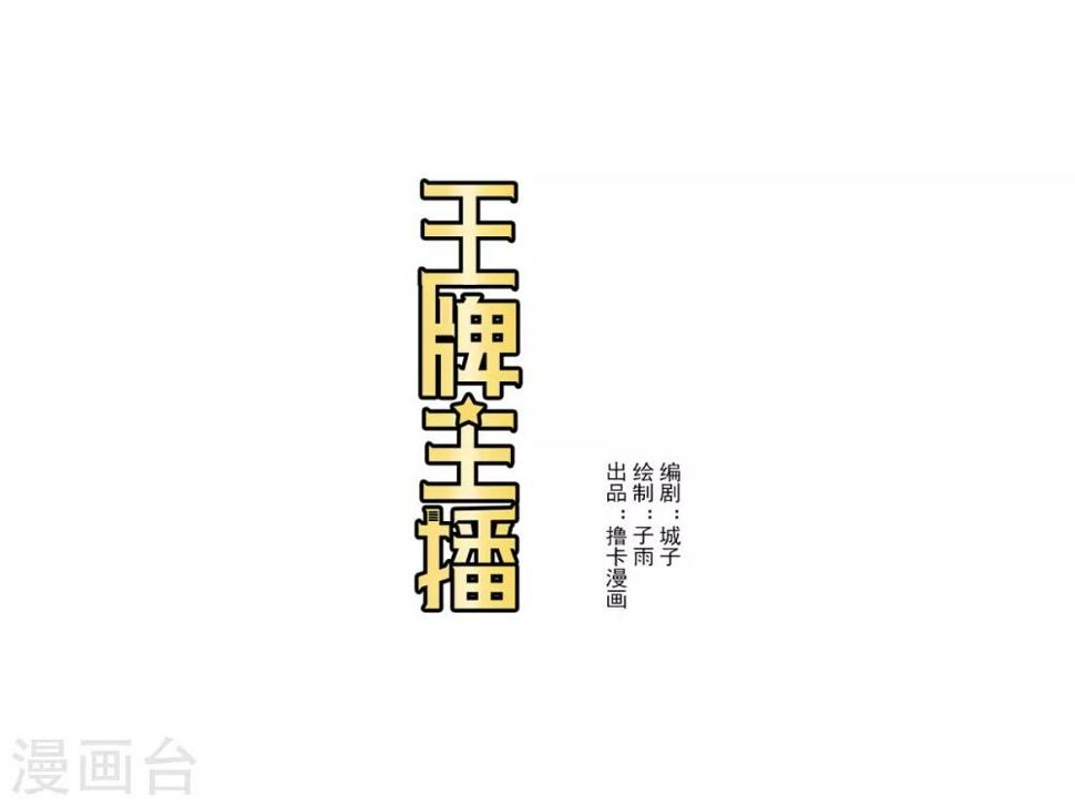 第28话0