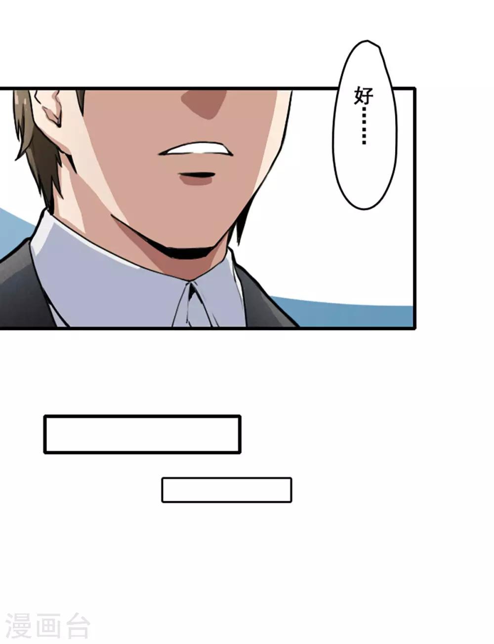 第23话15