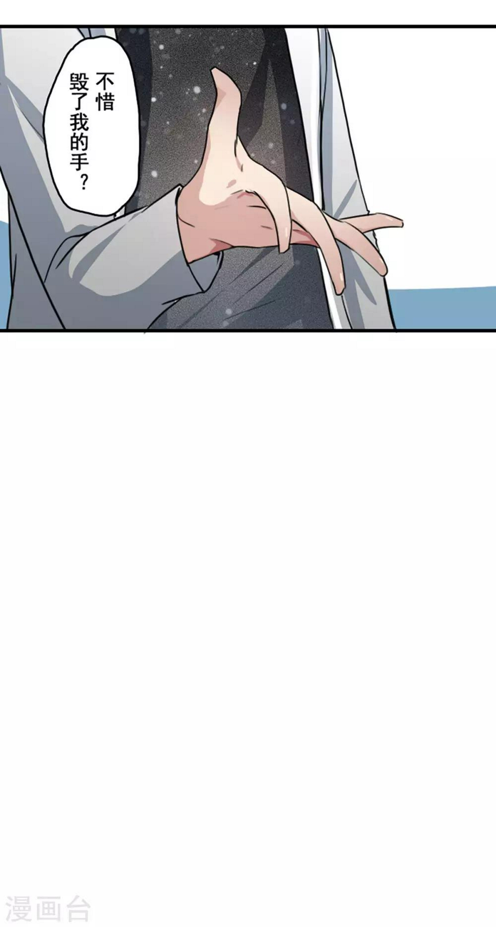 第21话9