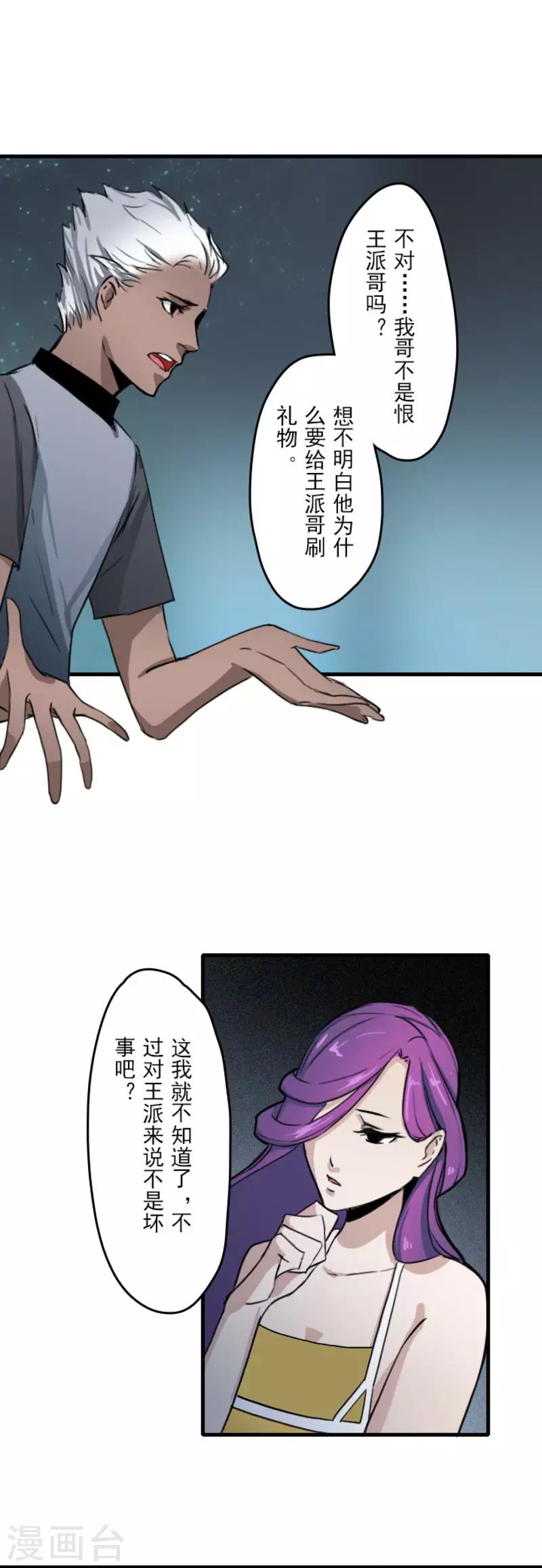 第17话12