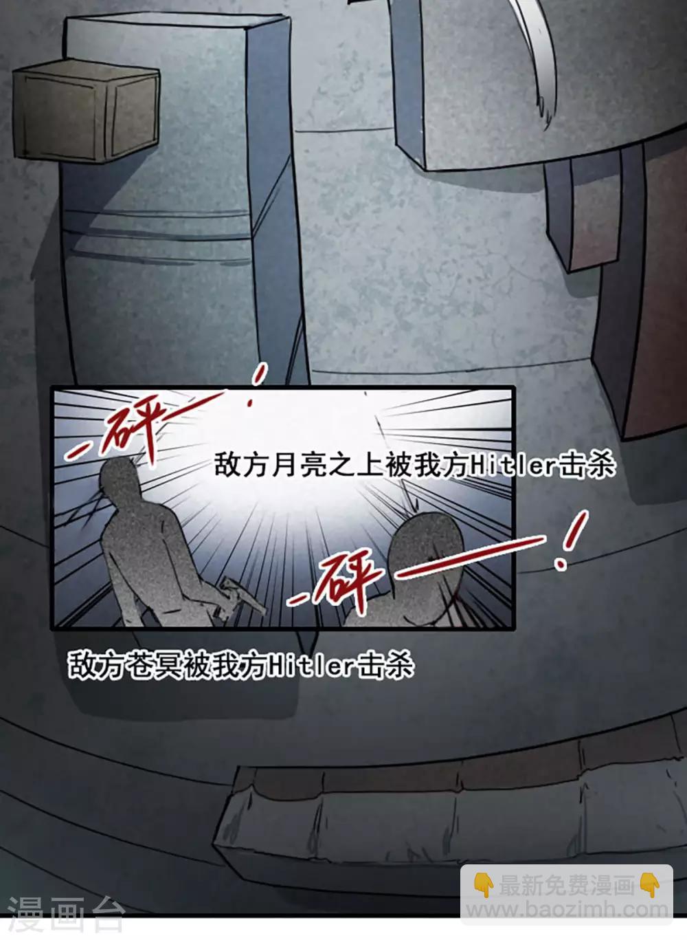 第18话6