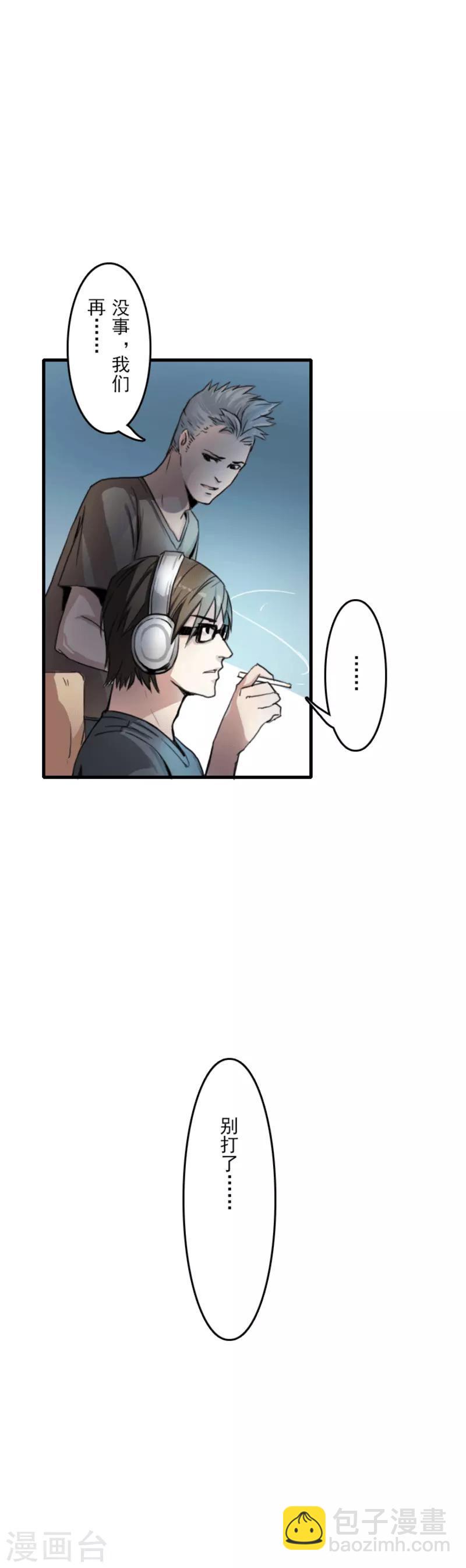 第7话11