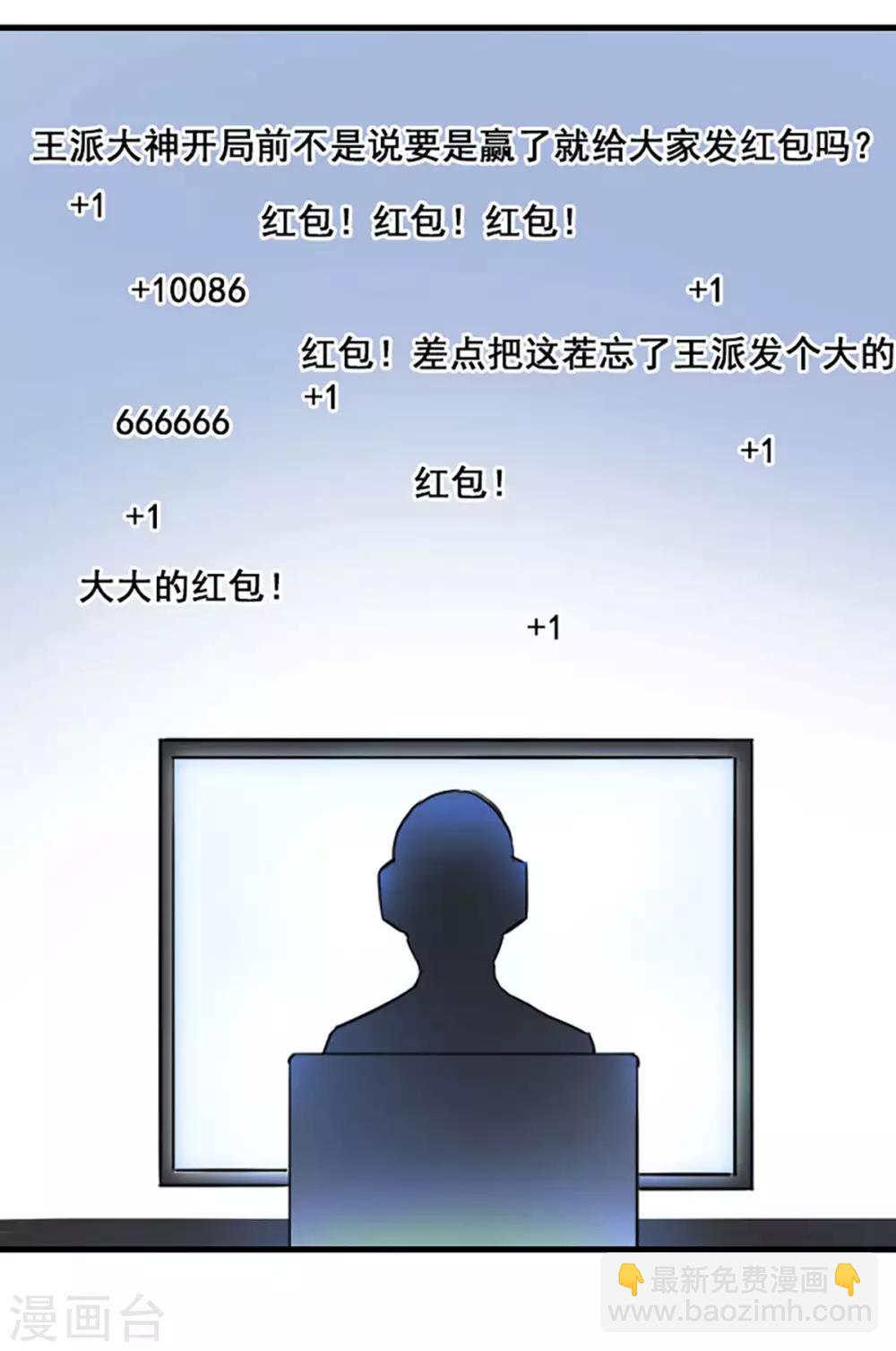 第18话16