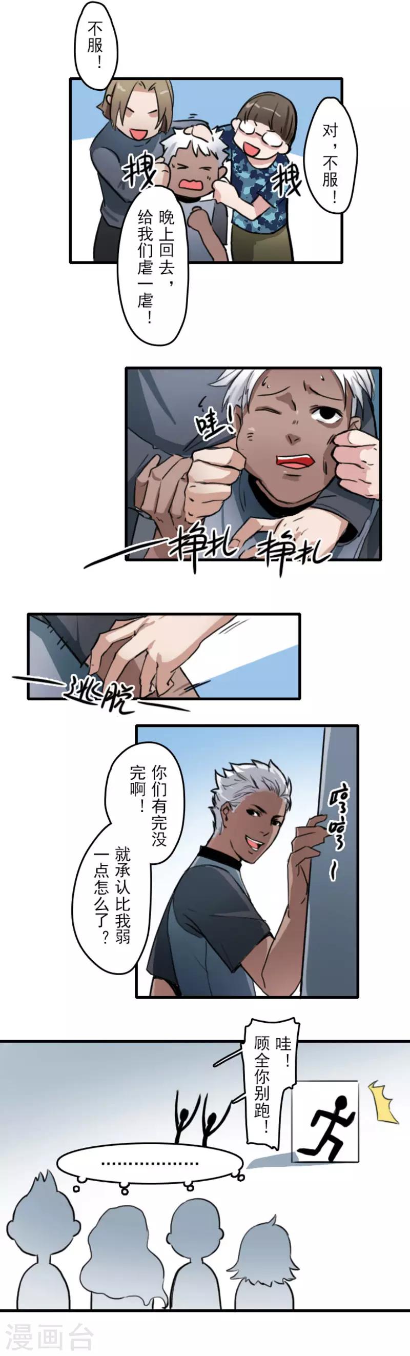 第13话5