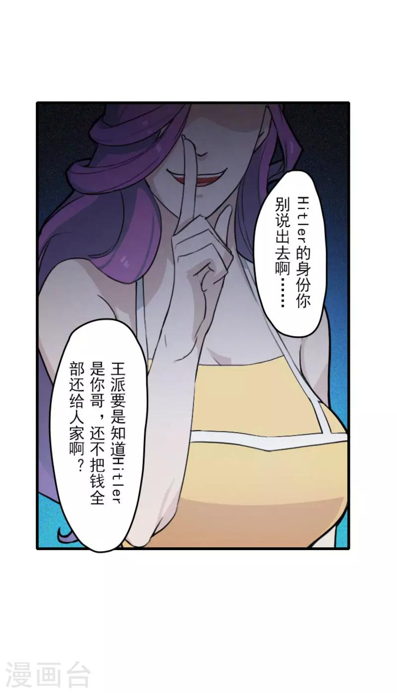 第17话14