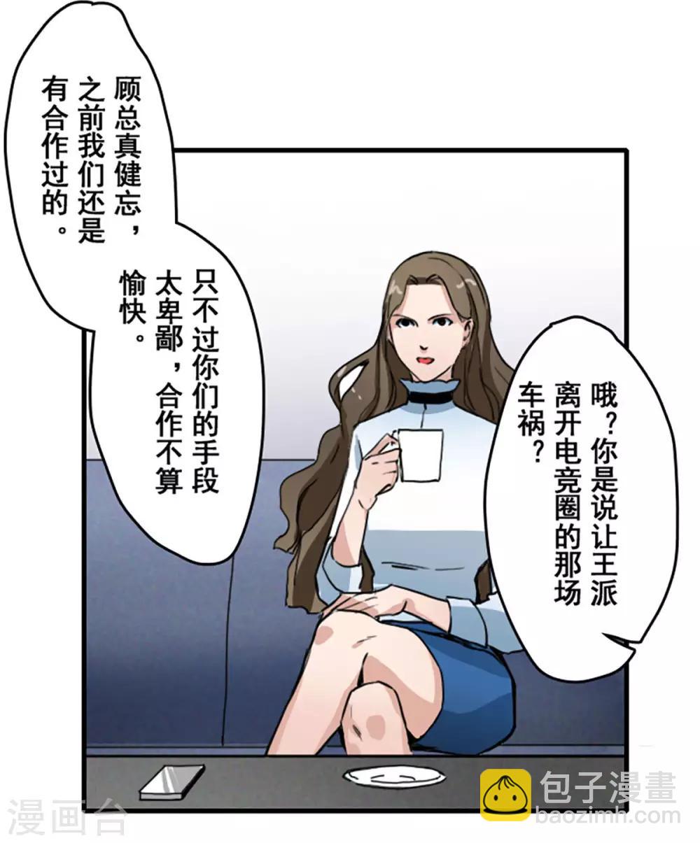 第30话11
