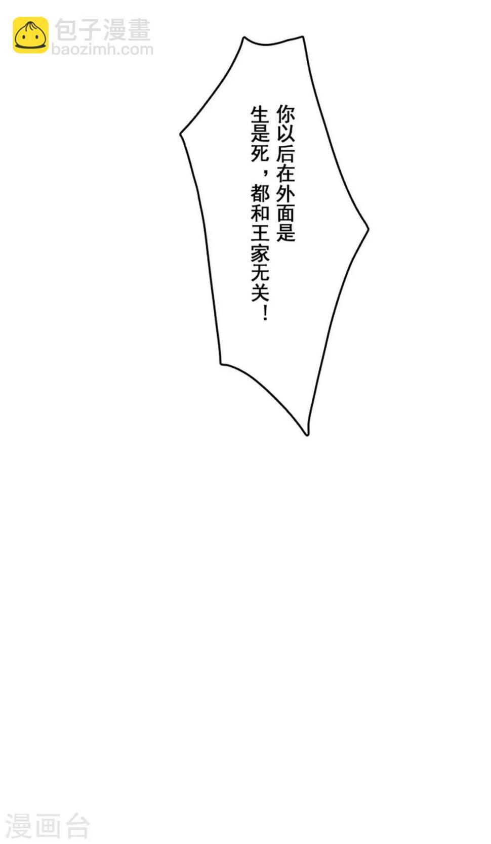 第21话19