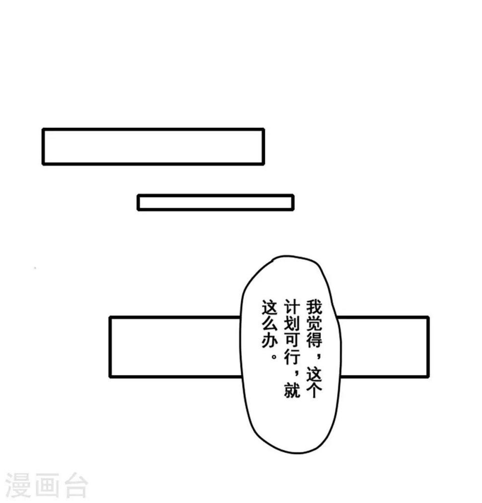 第29话8