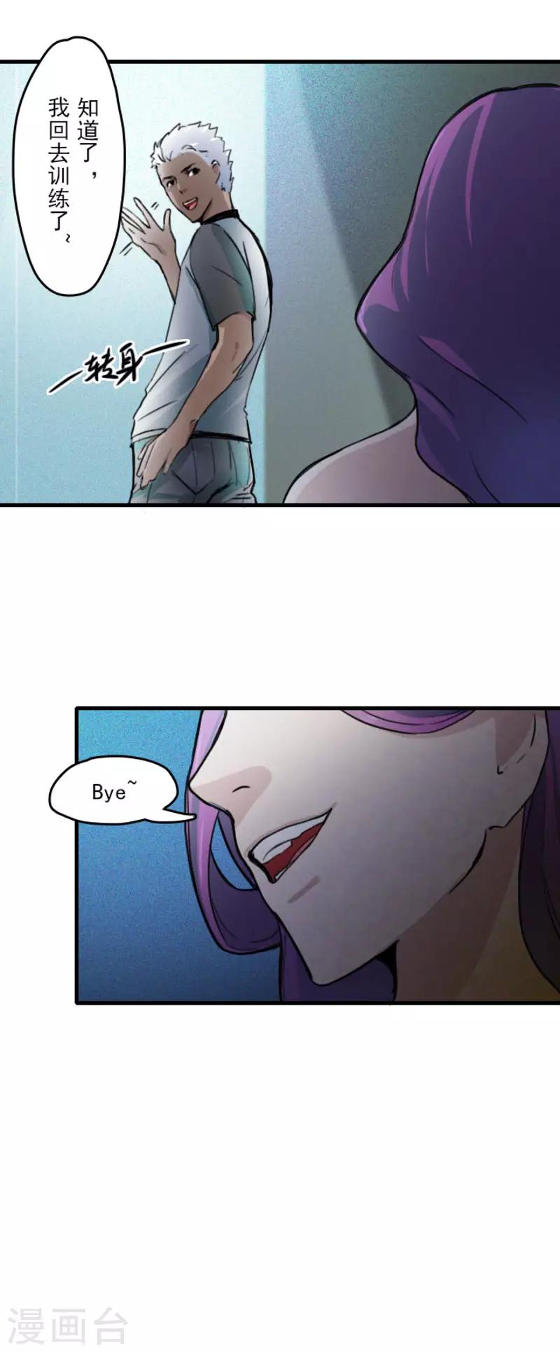 第17话16
