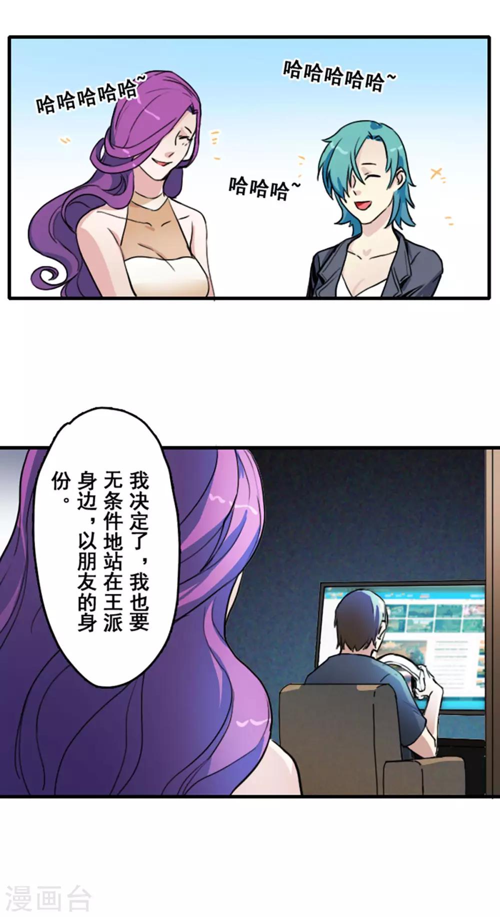 最终话19