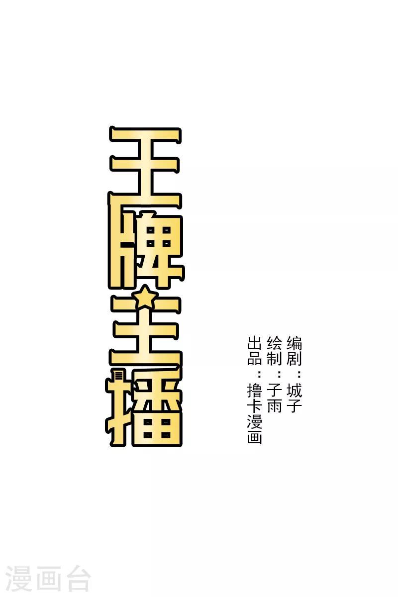 第9话0