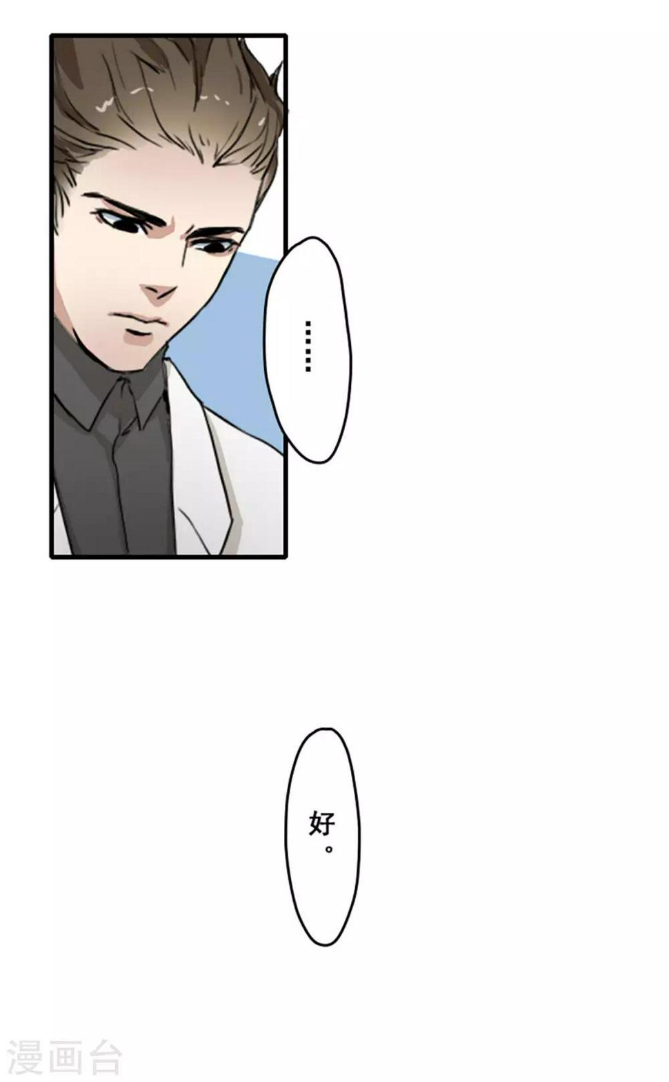 第28话9