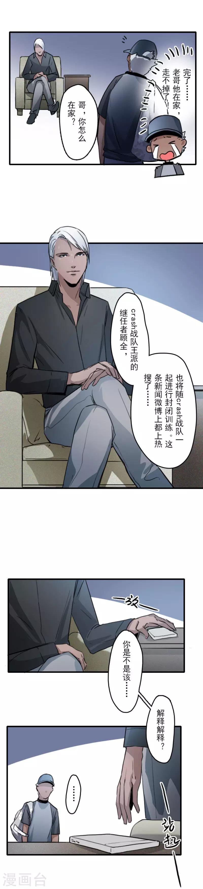 第14话10