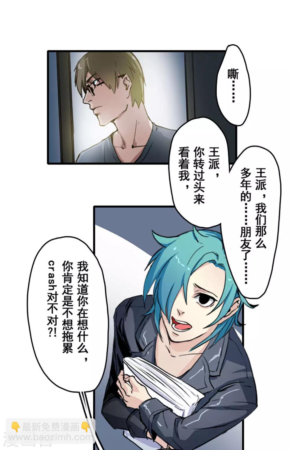 第25话11