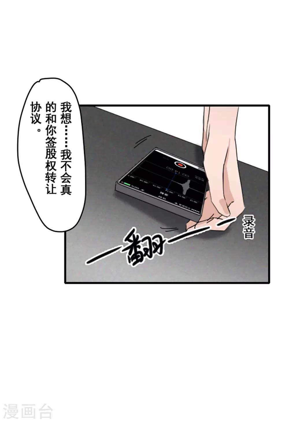 第30话19