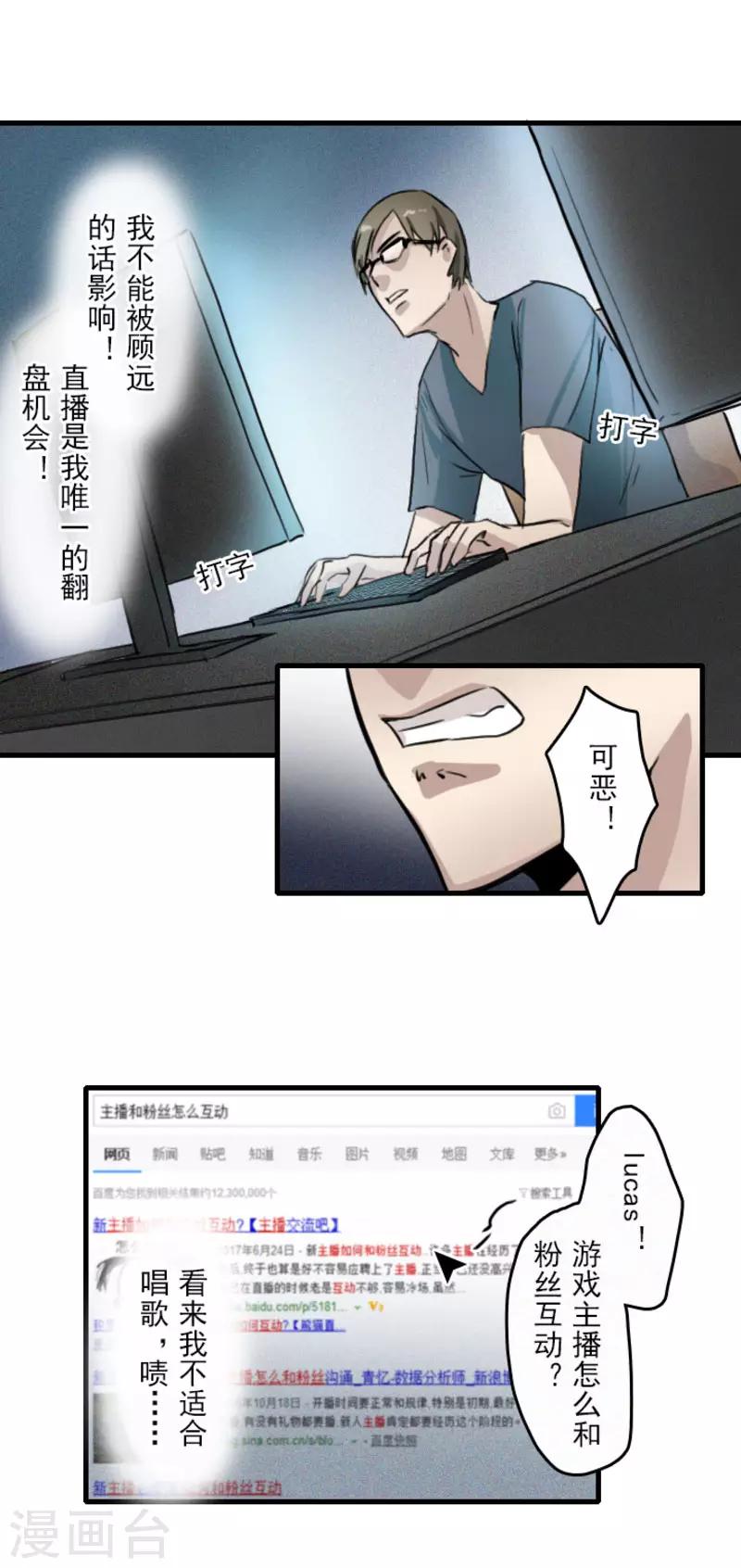 第17话1