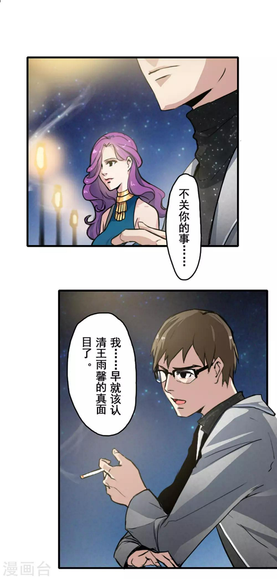 第22话2