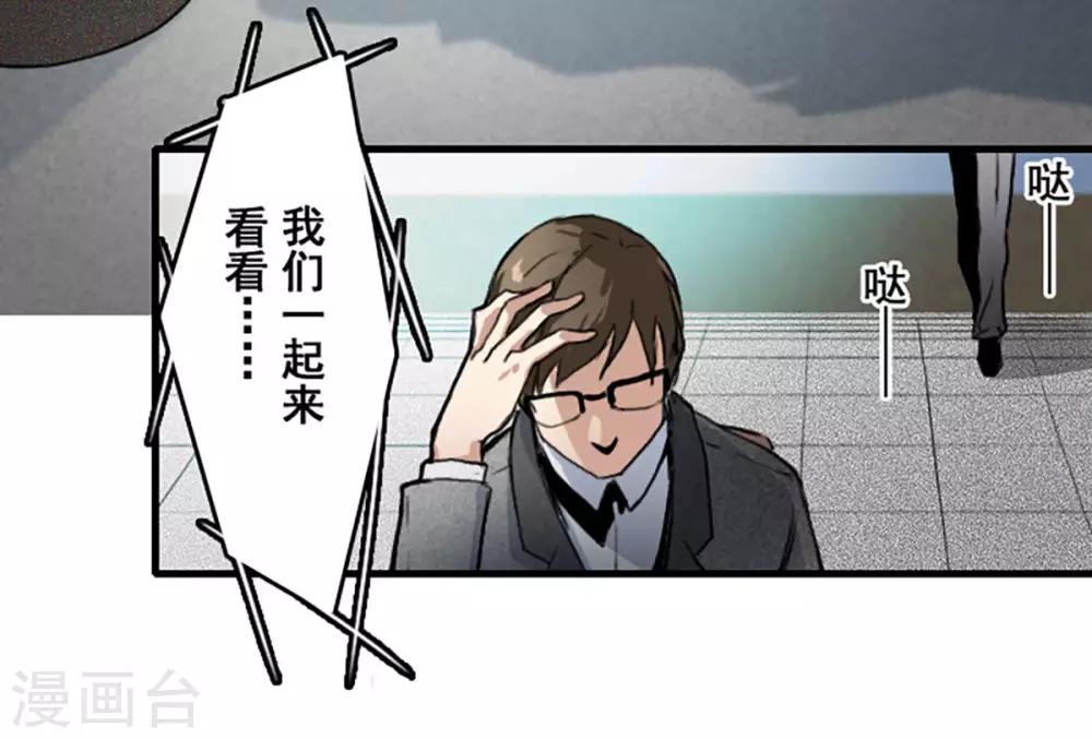第23话18