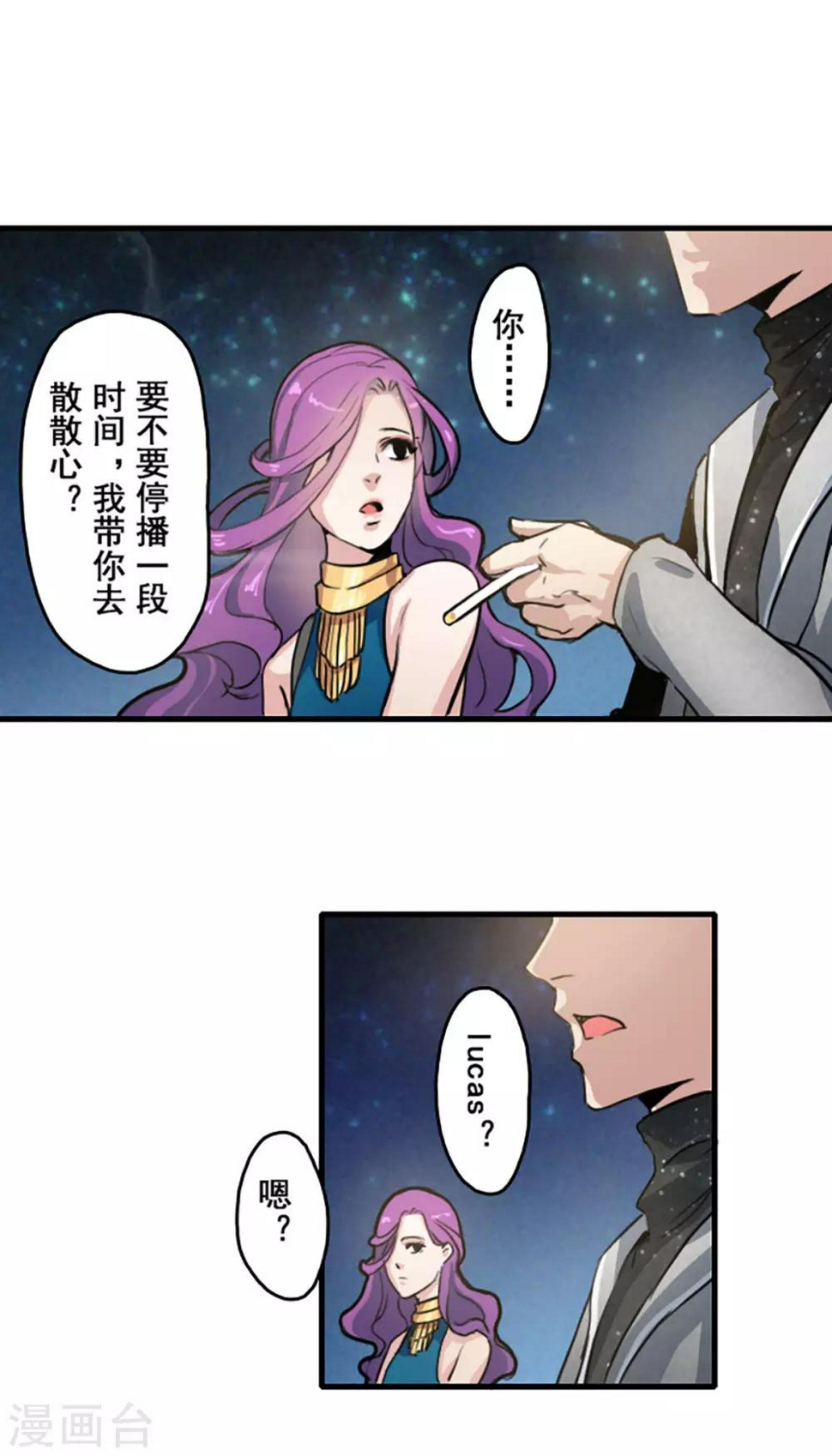 第22话3