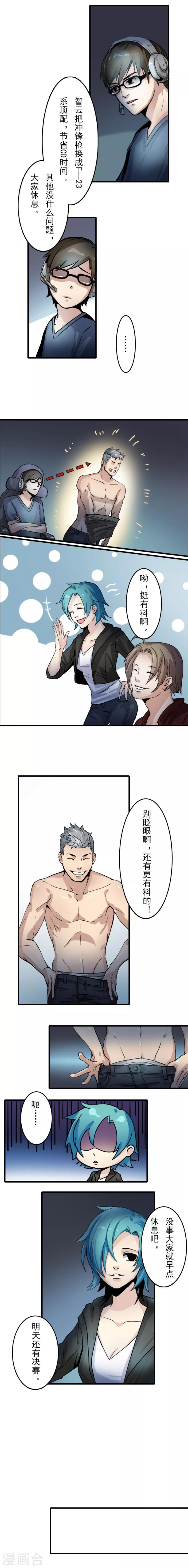 第1话7