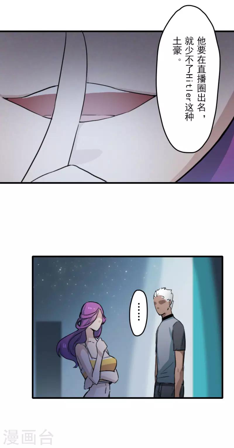 第17话15
