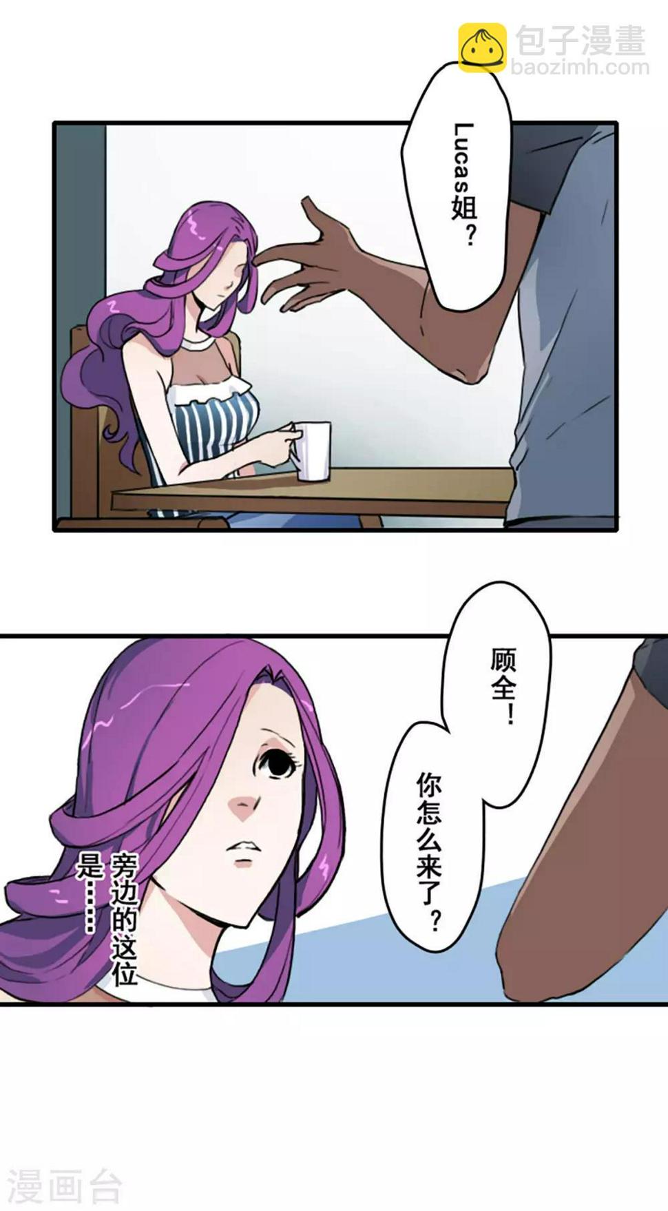 第28话1