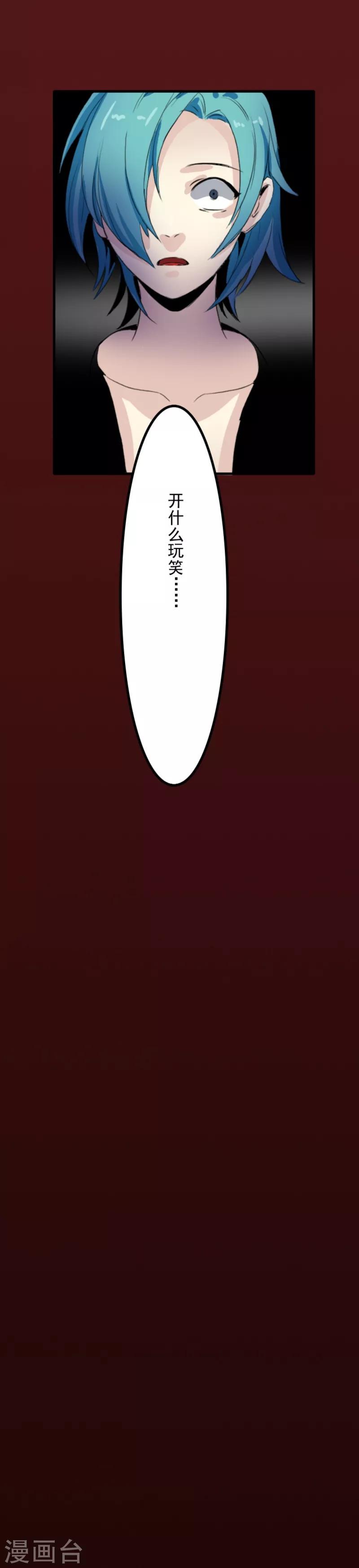 第1话13