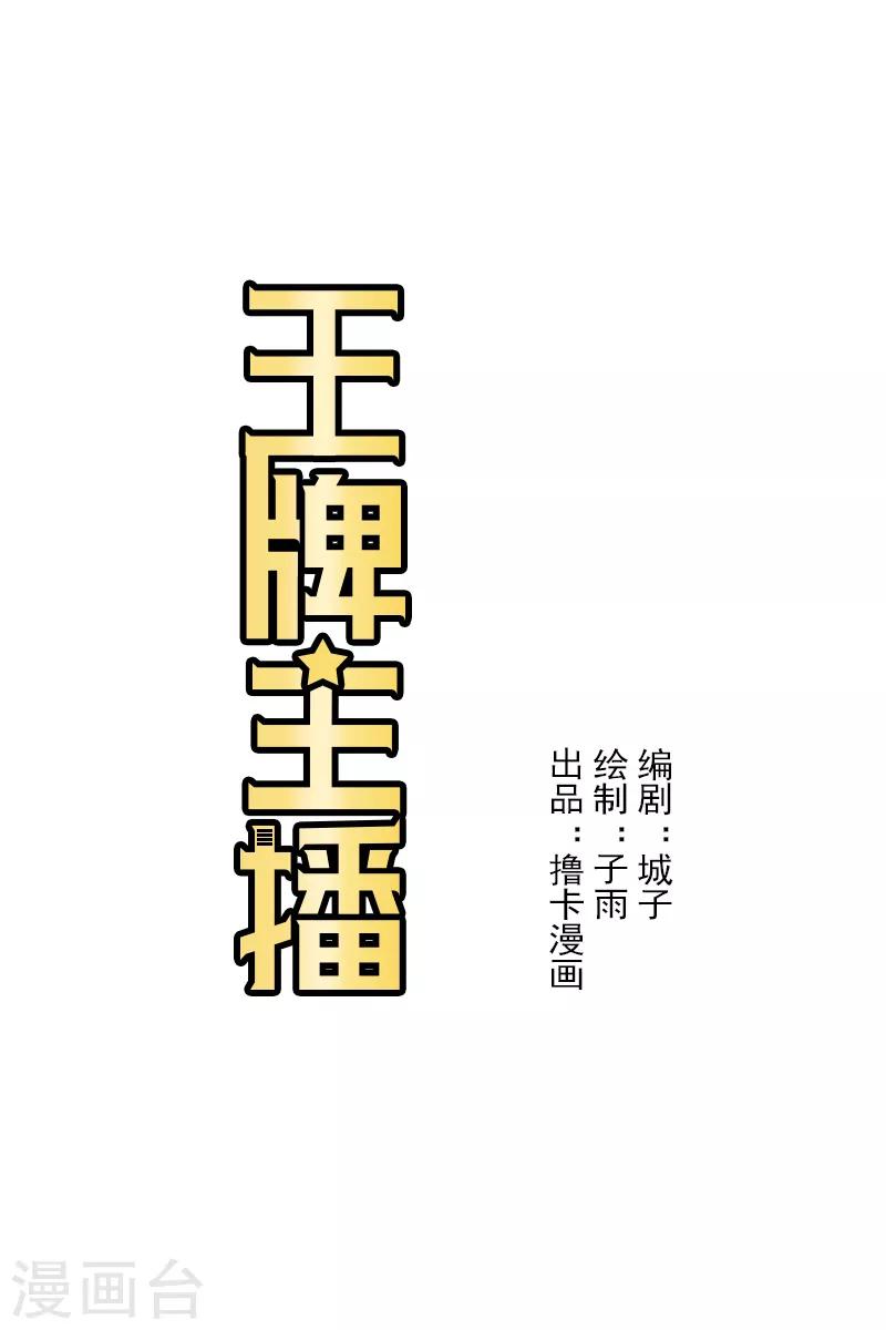 第16话0