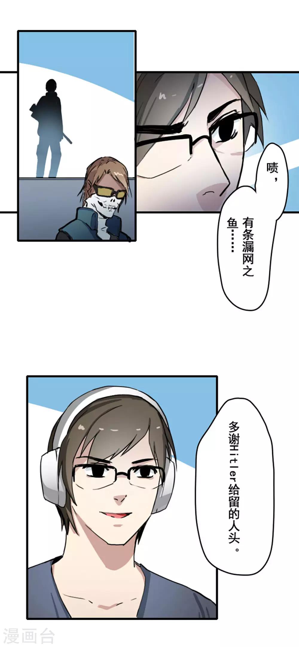 第18话7