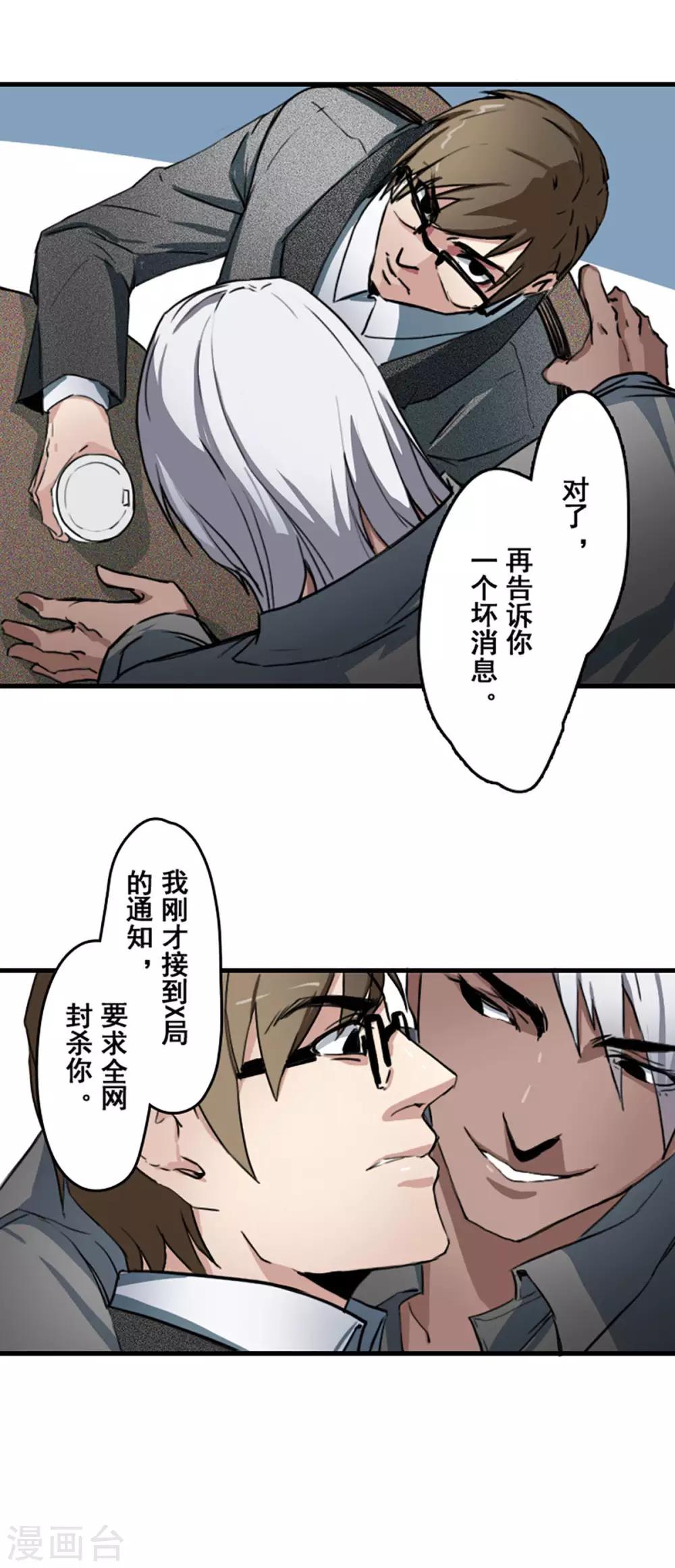 第24话3
