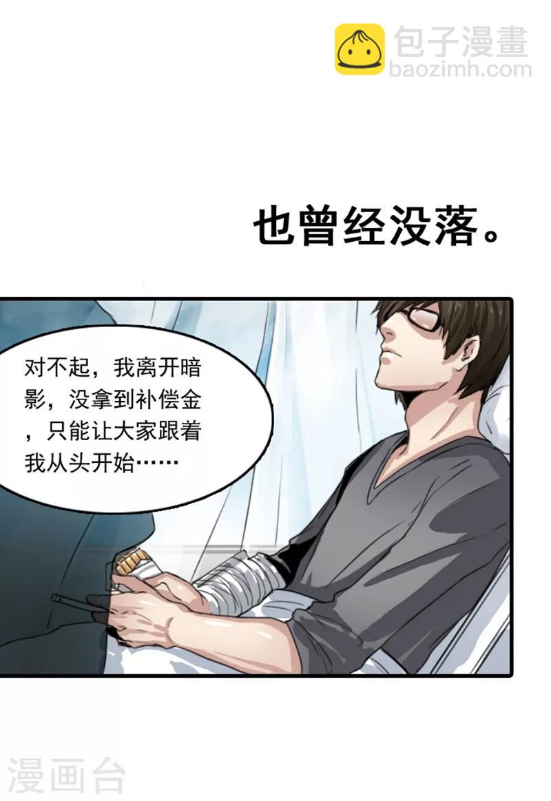 预告2