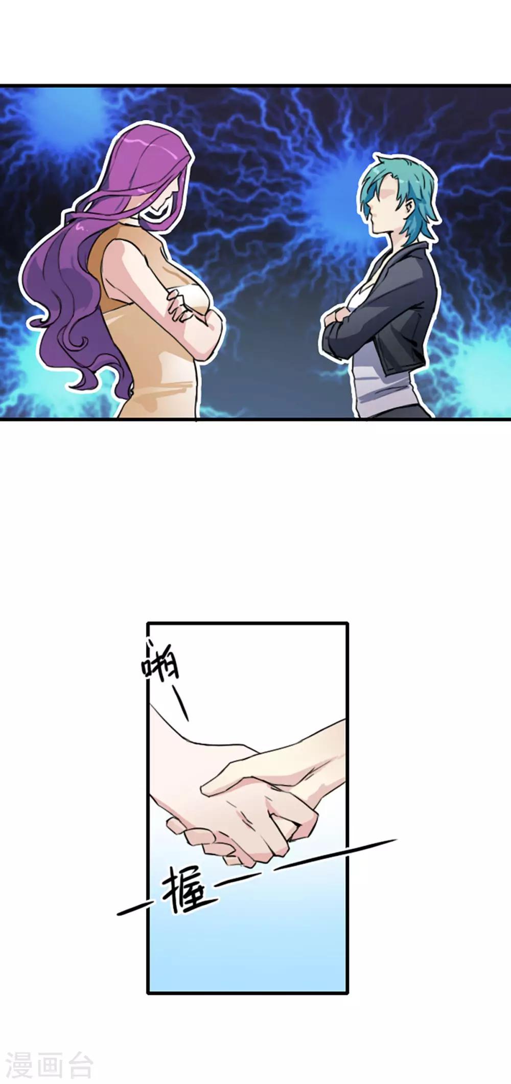 最终话17