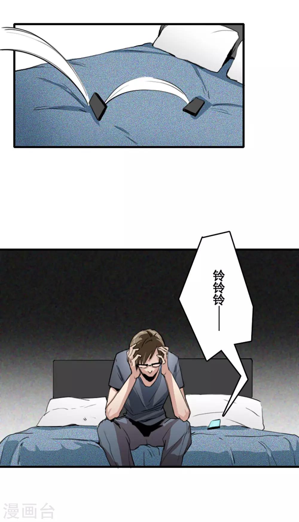 第24话19