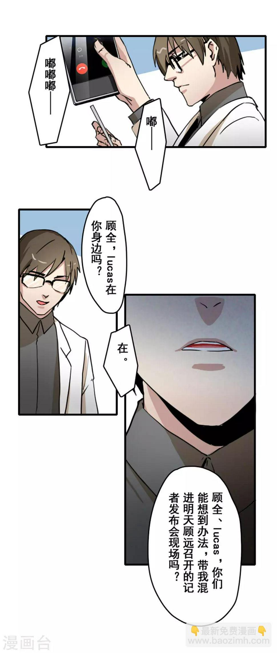 第29话10