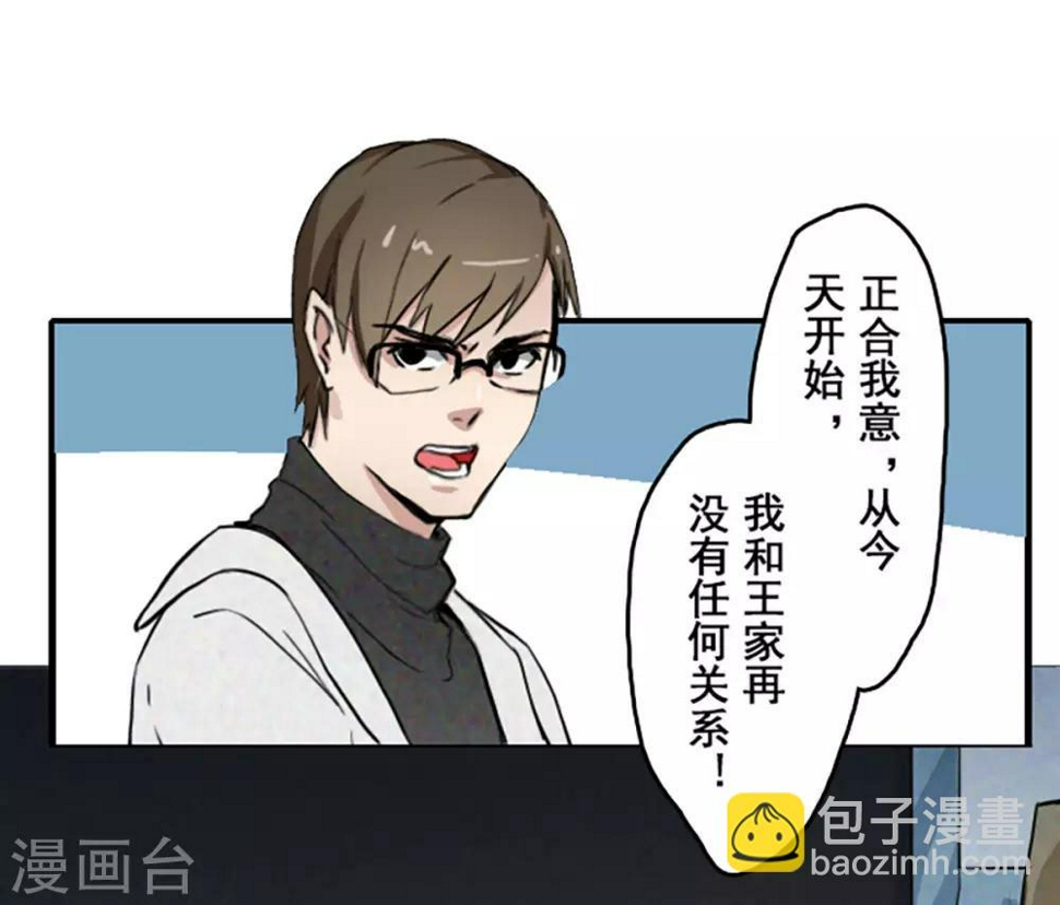 第21话20