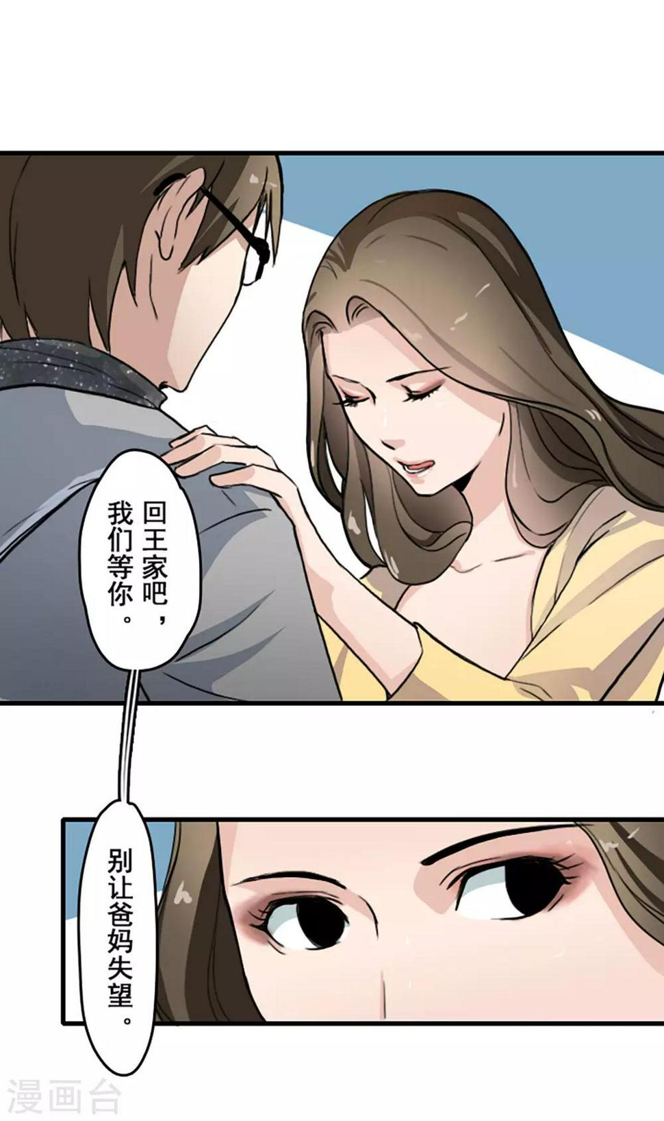 第21话15