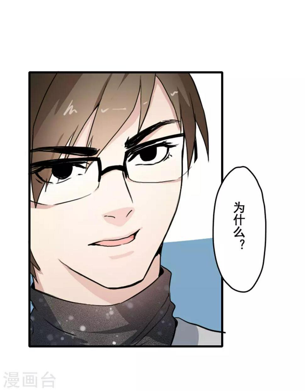 第21话6