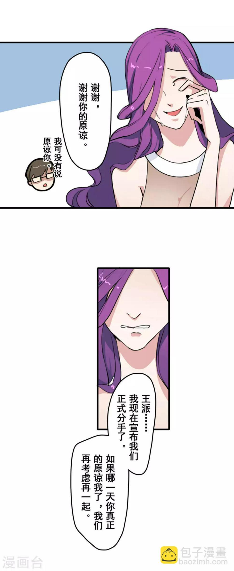 第28话8