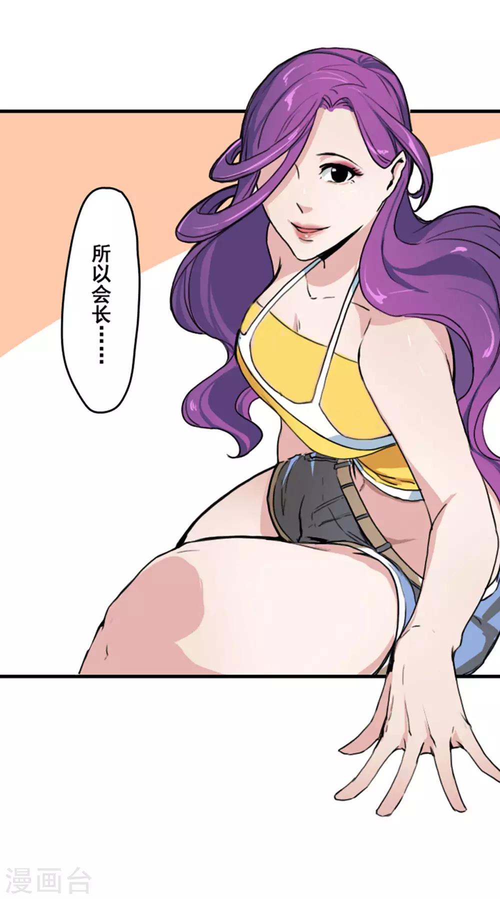 第19话6