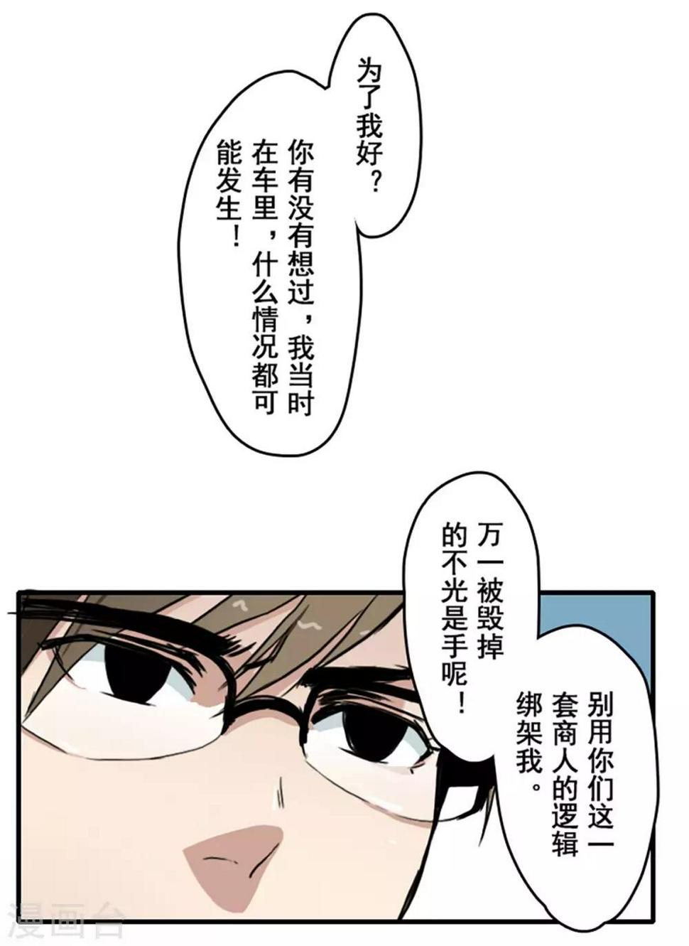 第21话12